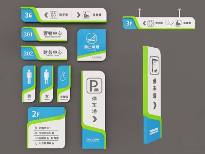 现代公司标牌3D模型下载